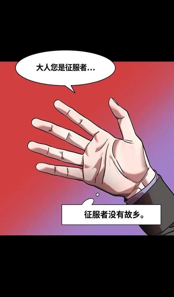 第368话