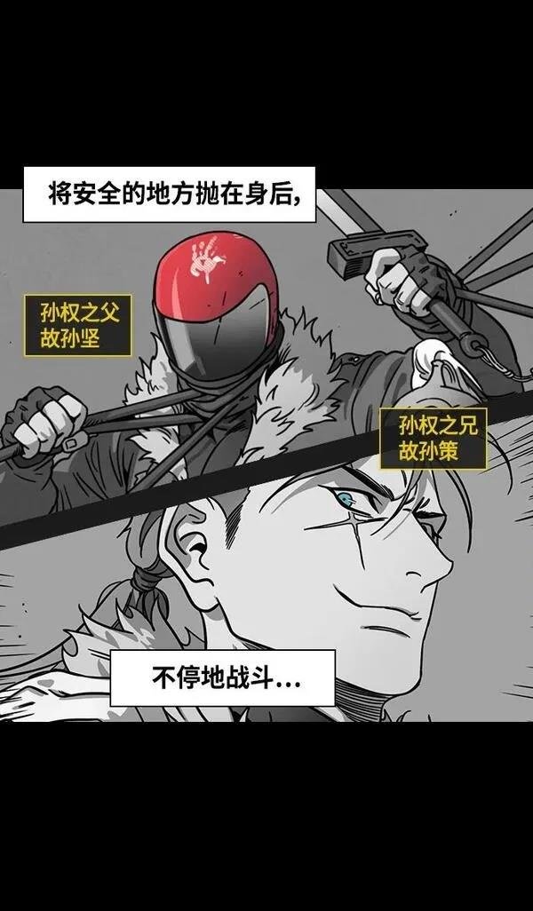 第368话
