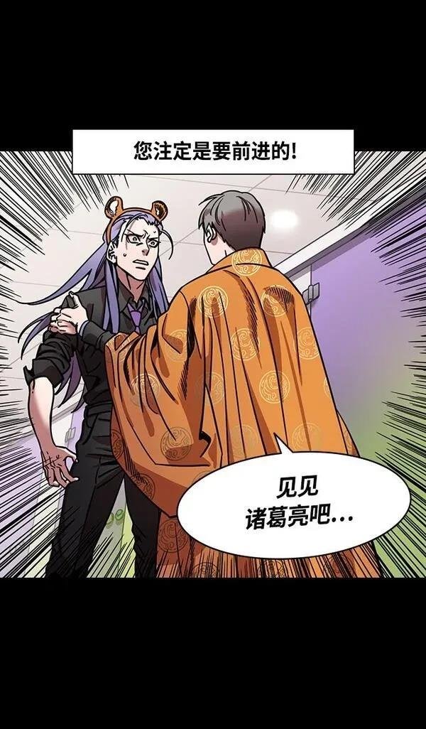 第368话