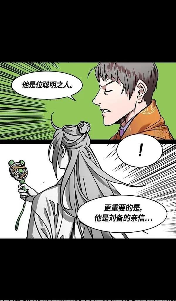 第368话