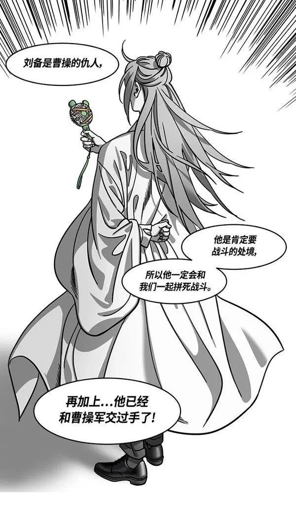 第368话