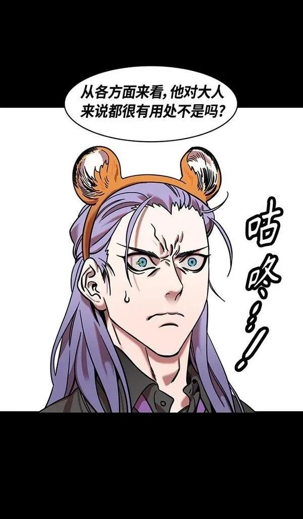 第368话