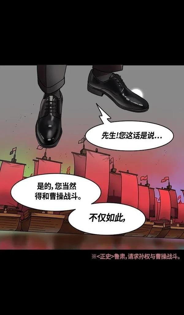 第368话
