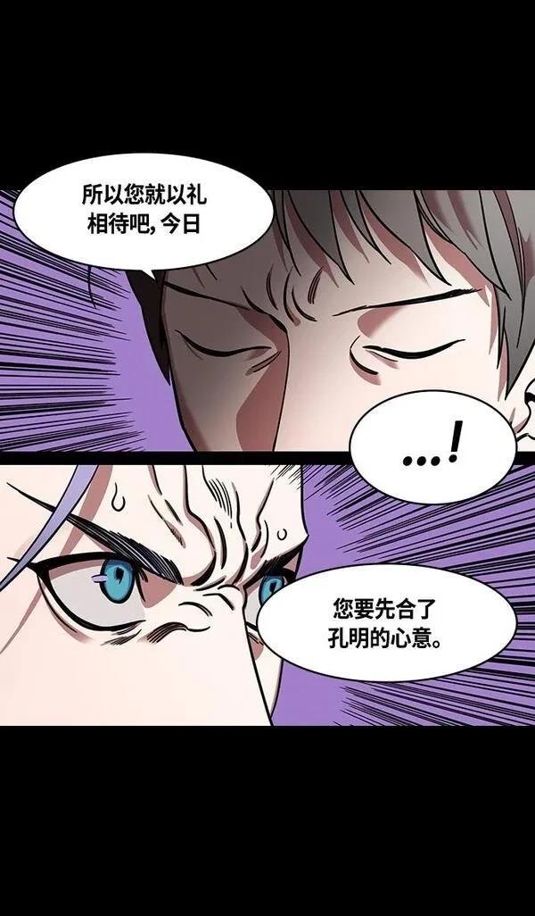 第368话