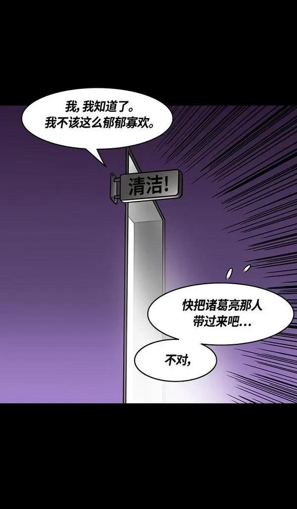 第368话