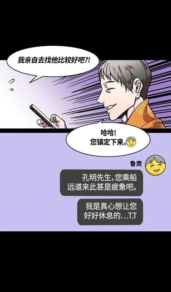 第368话