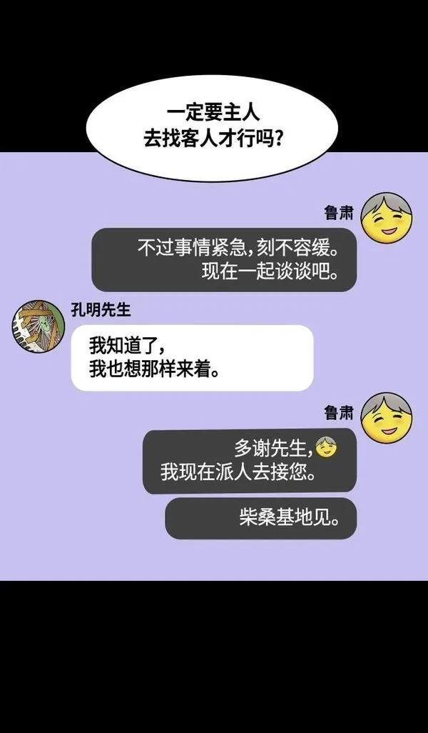 第368话