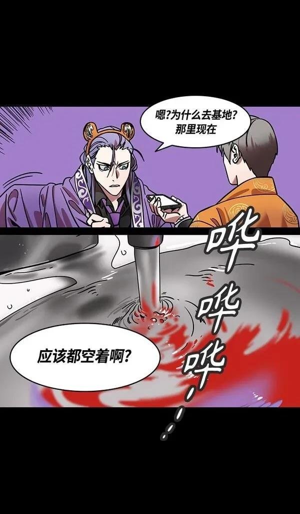 第368话