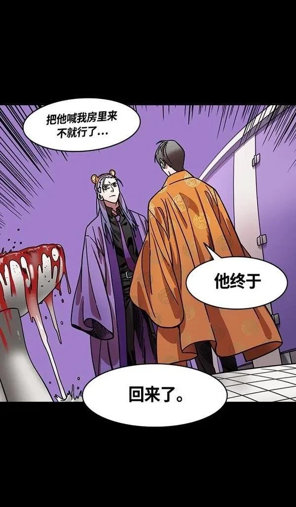 第368话