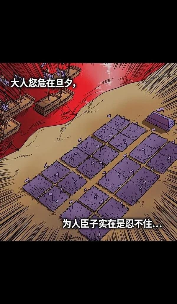 第368话