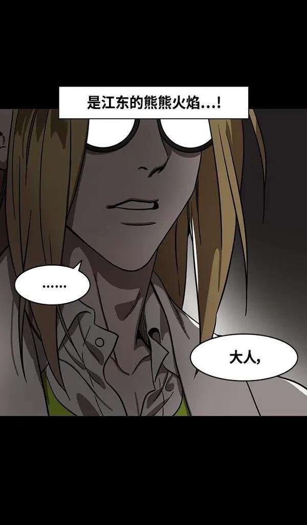 第369话