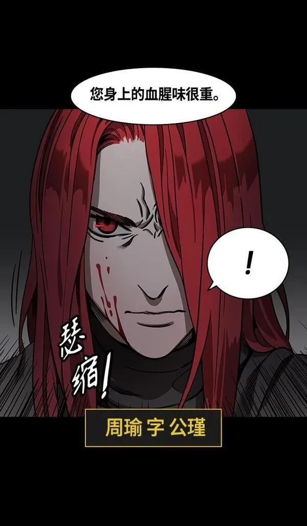 第369话