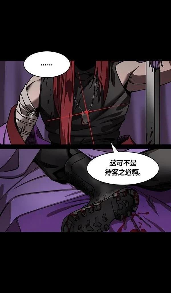 第369话