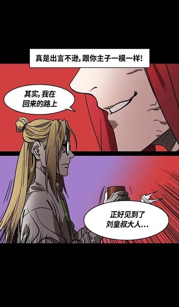 第369话