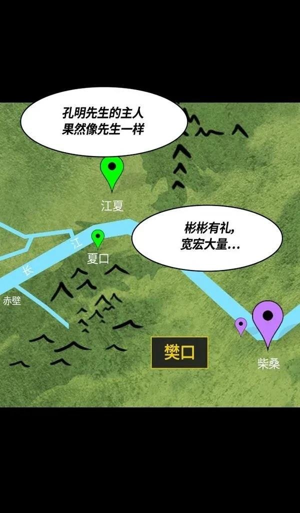 第369话