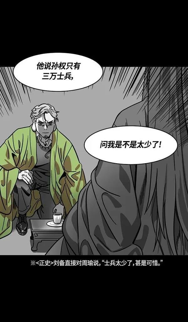 第369话