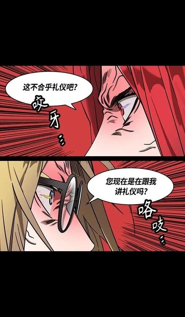 第369话