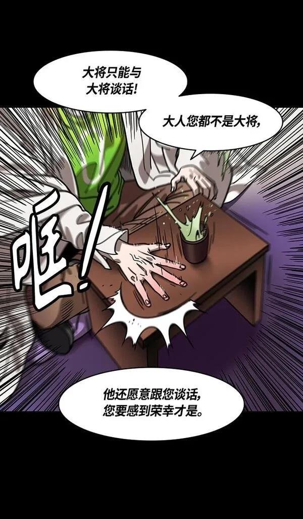 第369话