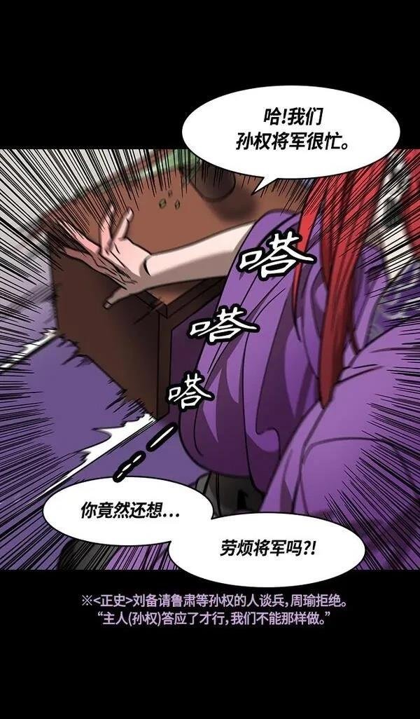 第369话