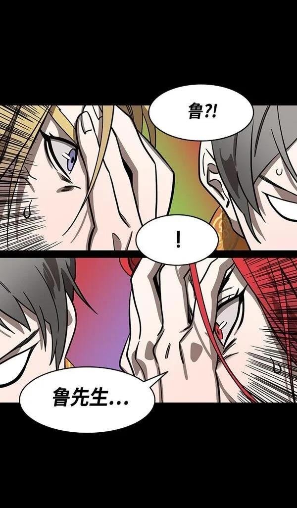 第369话