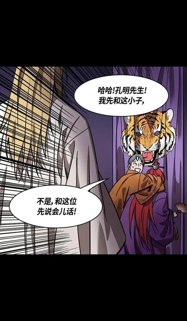 第369话