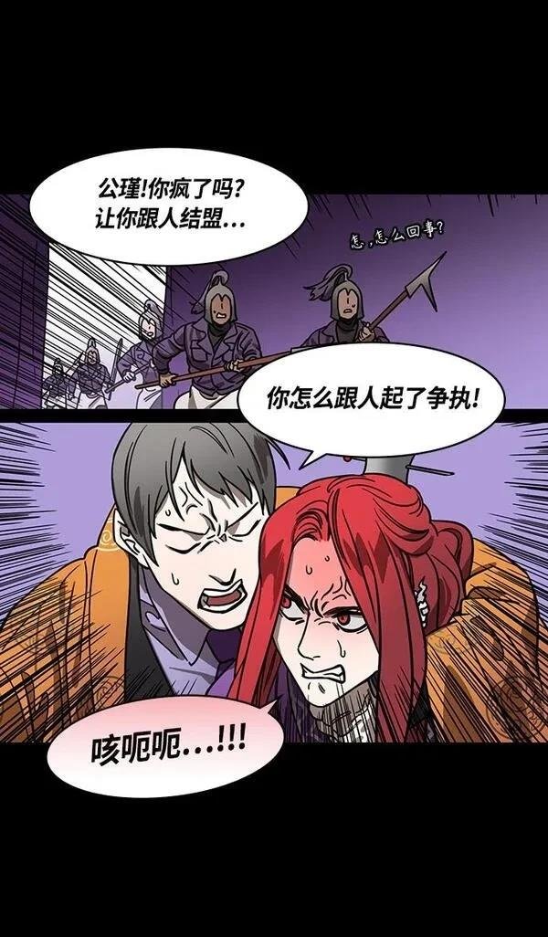 第369话