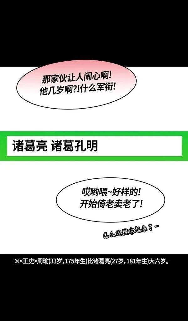 第369话