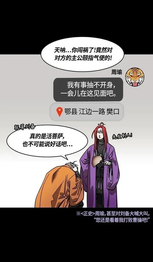 第369话