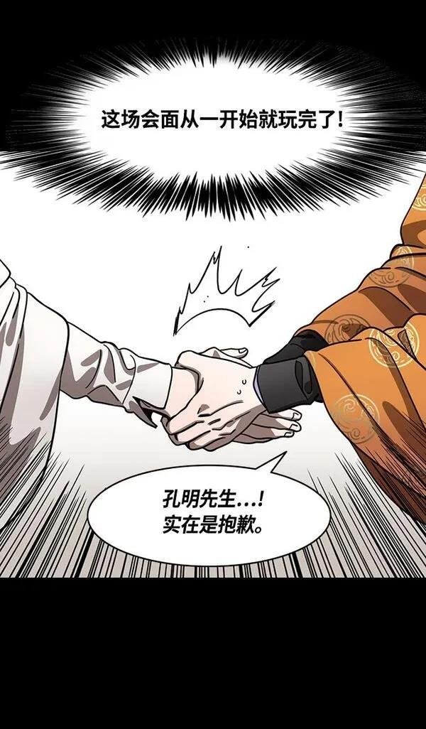 第369话