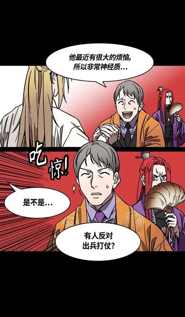第369话