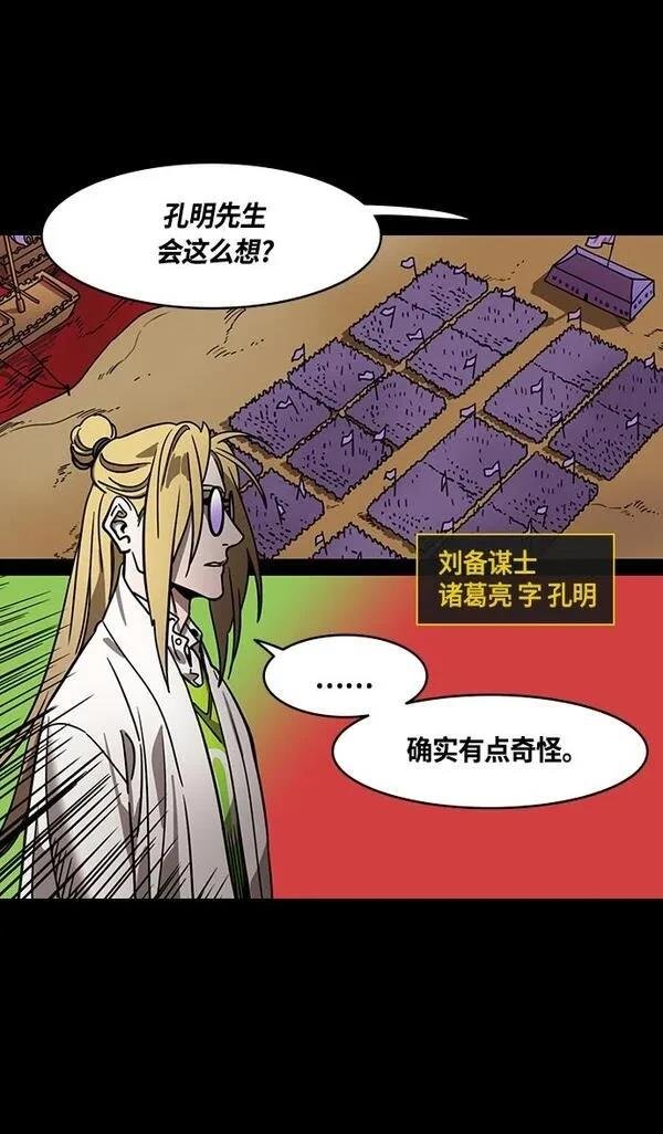 第370话