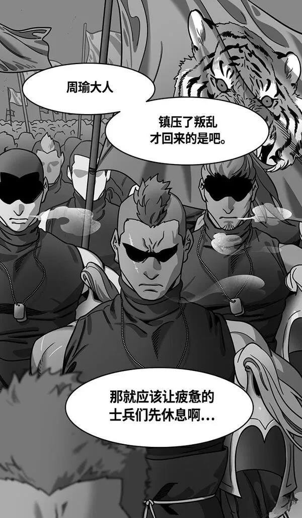 第370话