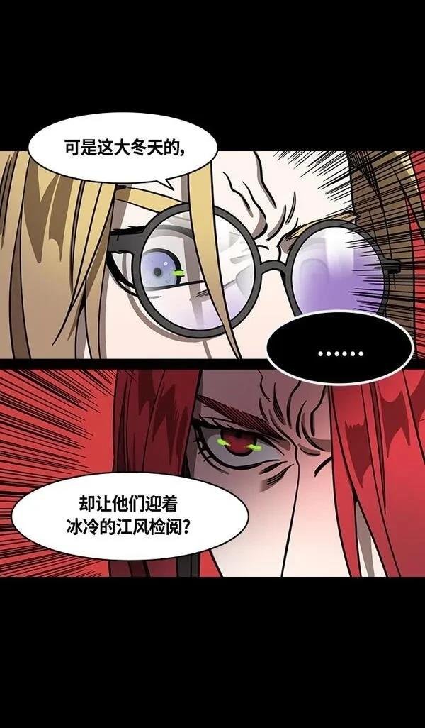 第370话