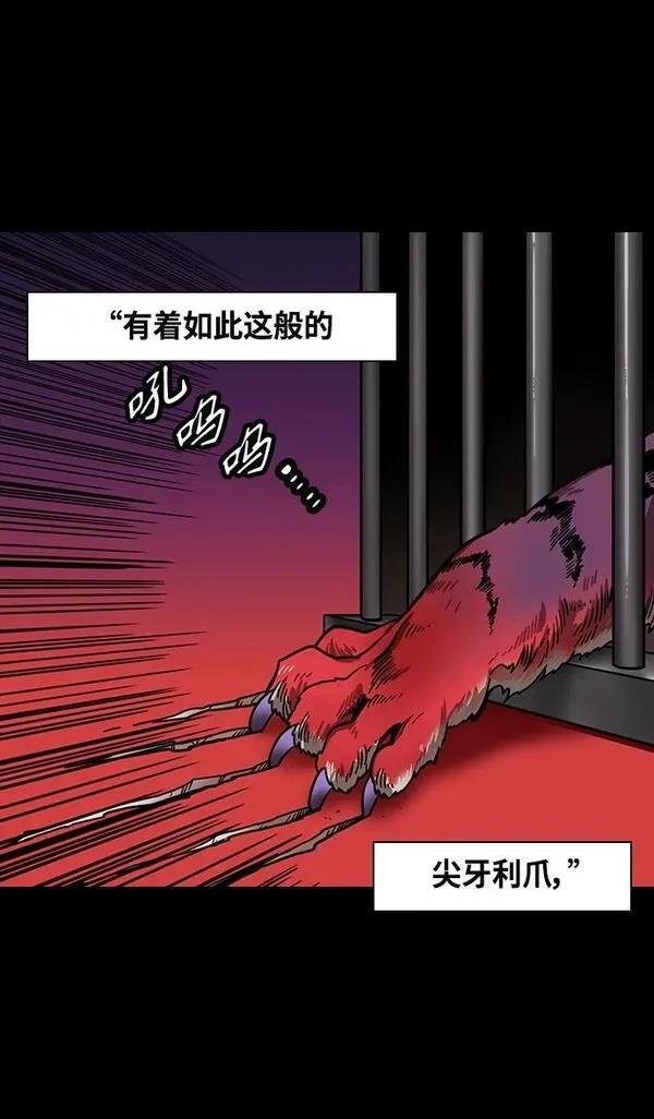 第370话