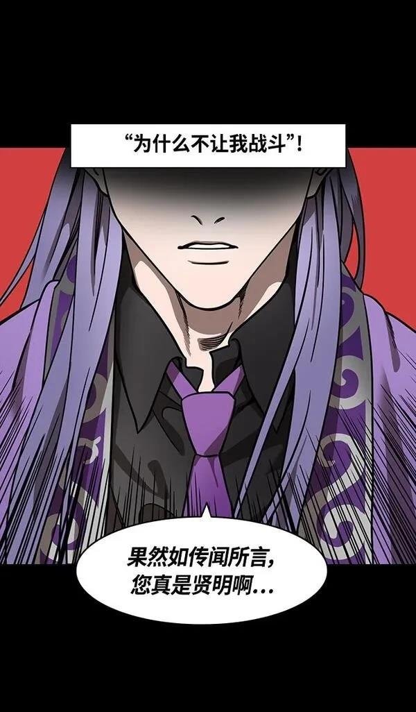 第370话
