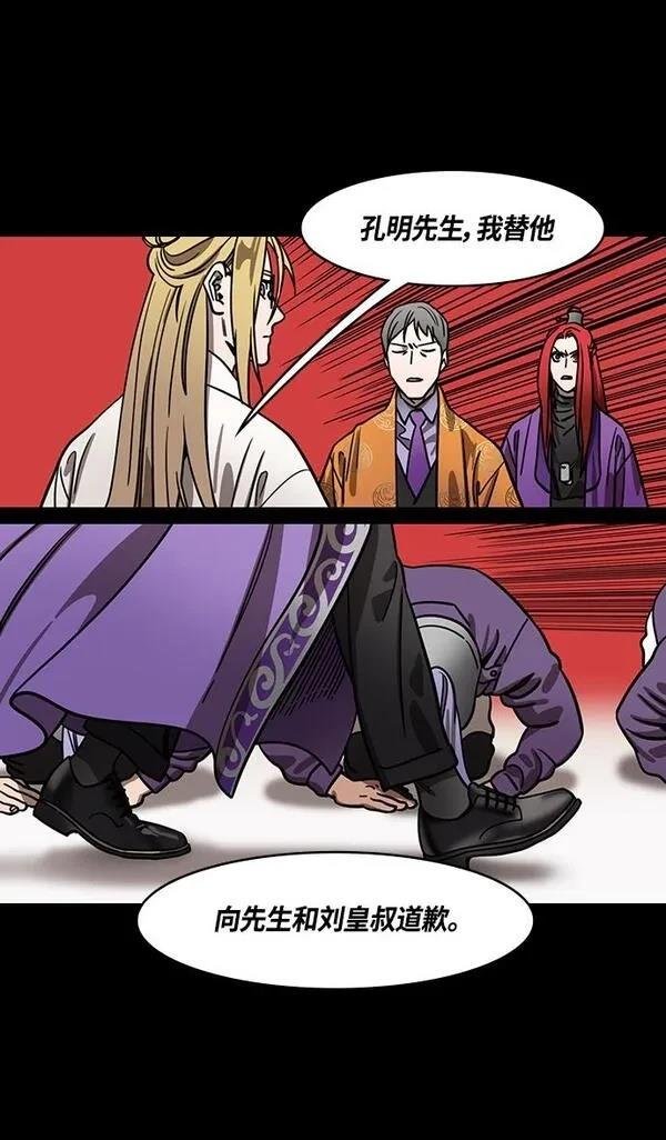 第370话