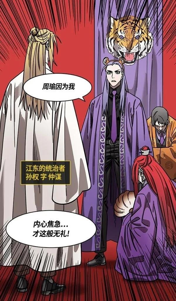 第370话