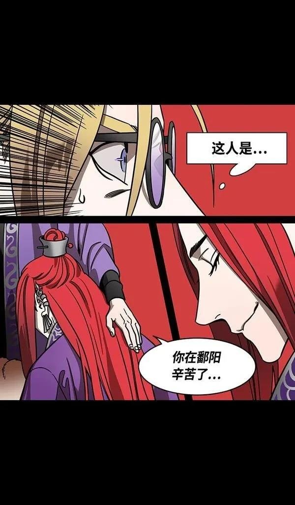 第370话
