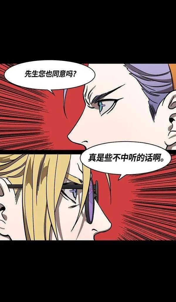 第370话