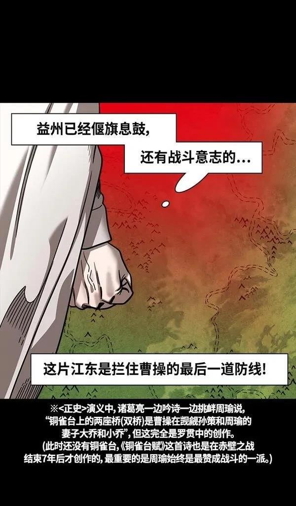 第370话