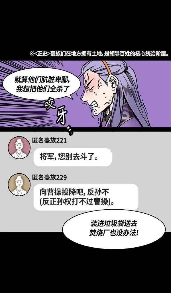 第370话