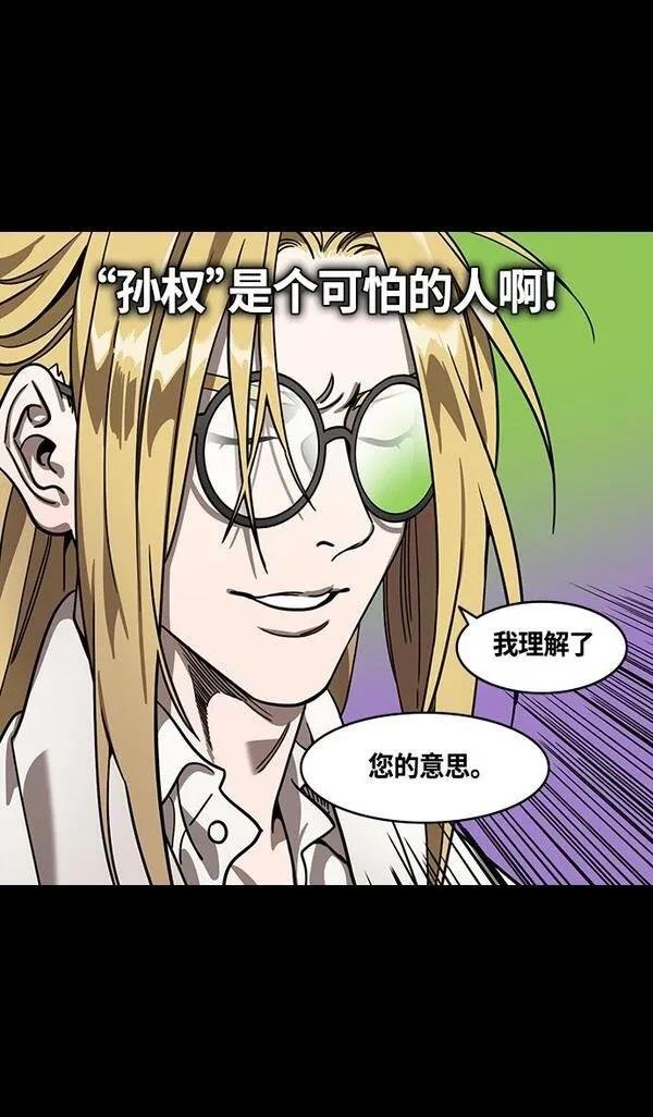 第370话
