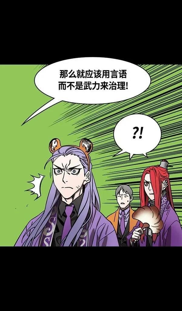 第370话