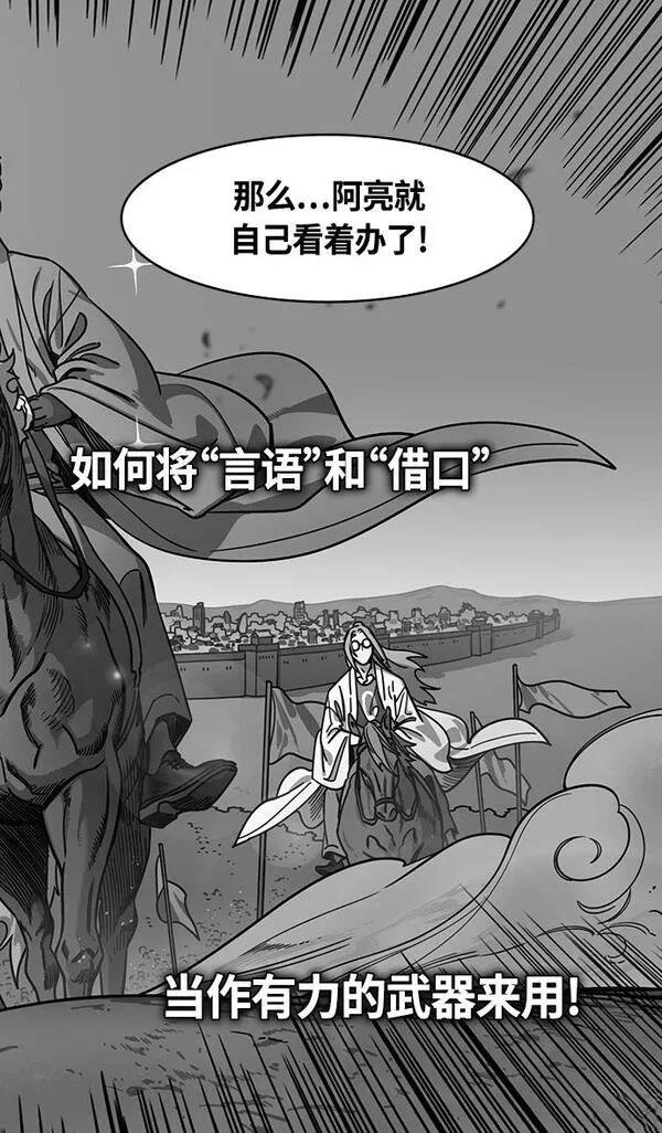 第370话
