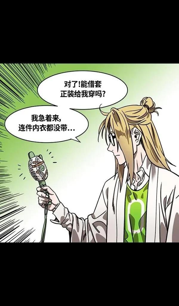 第370话