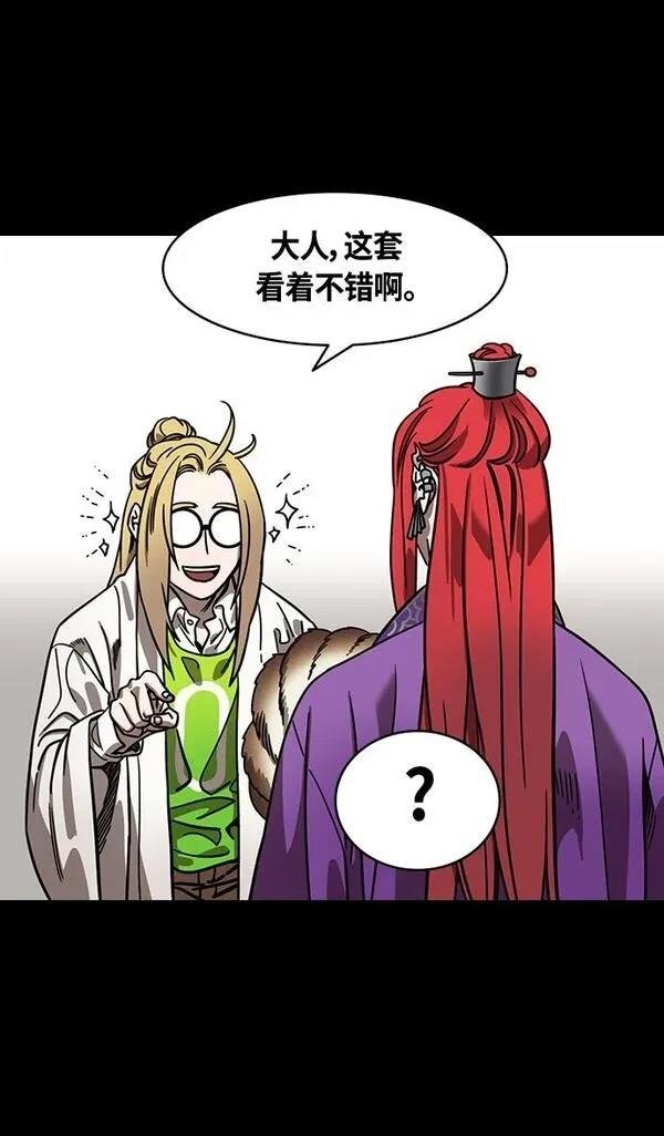 第370话