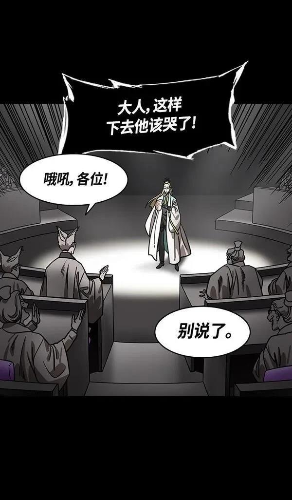 第372话