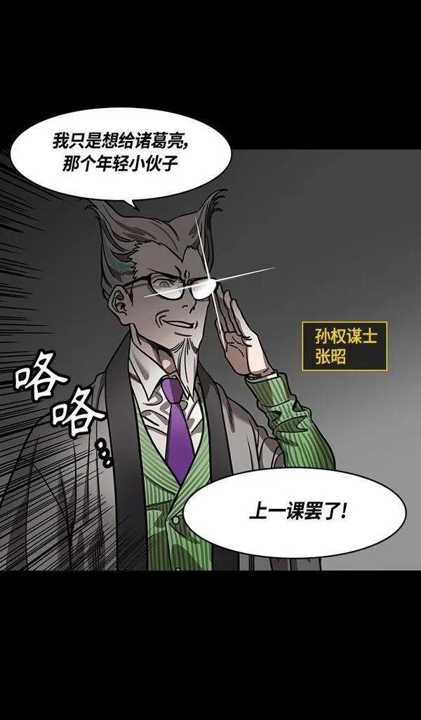 第372话