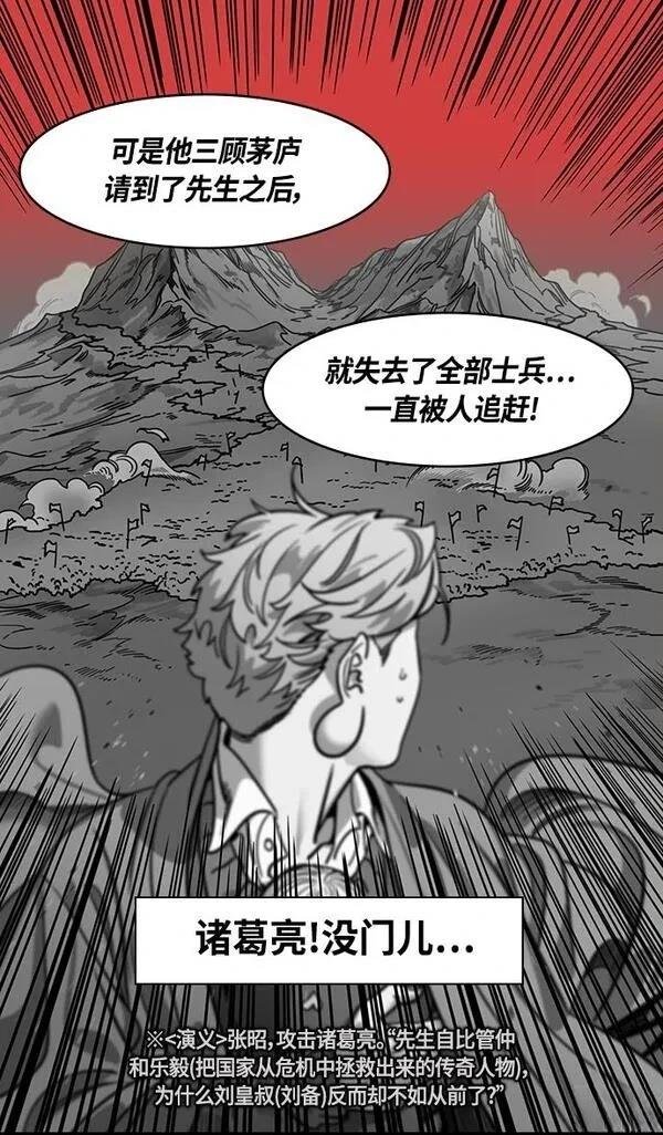 第372话
