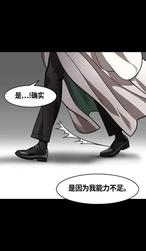 第372话